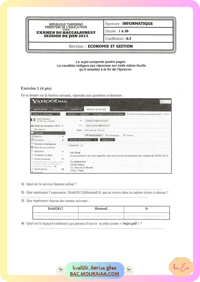 Sujet principale info Bac 2013 – Section eco